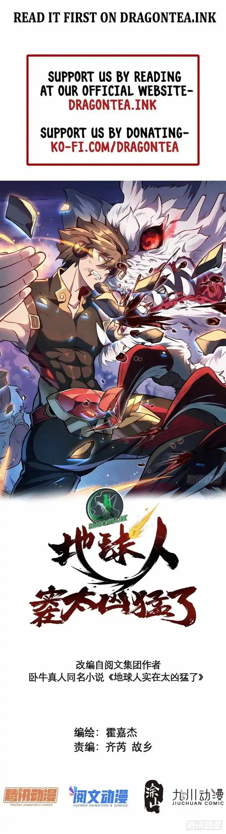 Diqiu Ren Shizai Tai Xiongmengle Ch.087