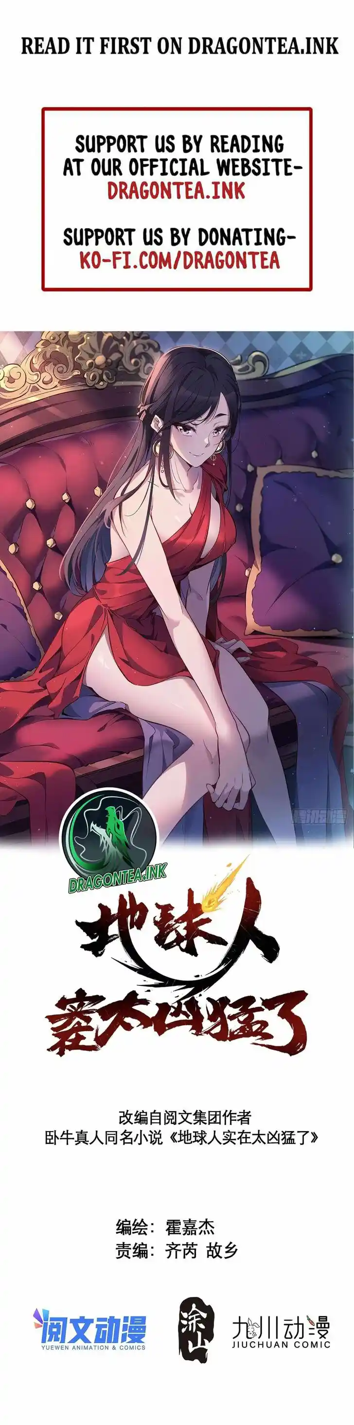 Diqiu Ren Shizai Tai Xiongmengle Ch.088