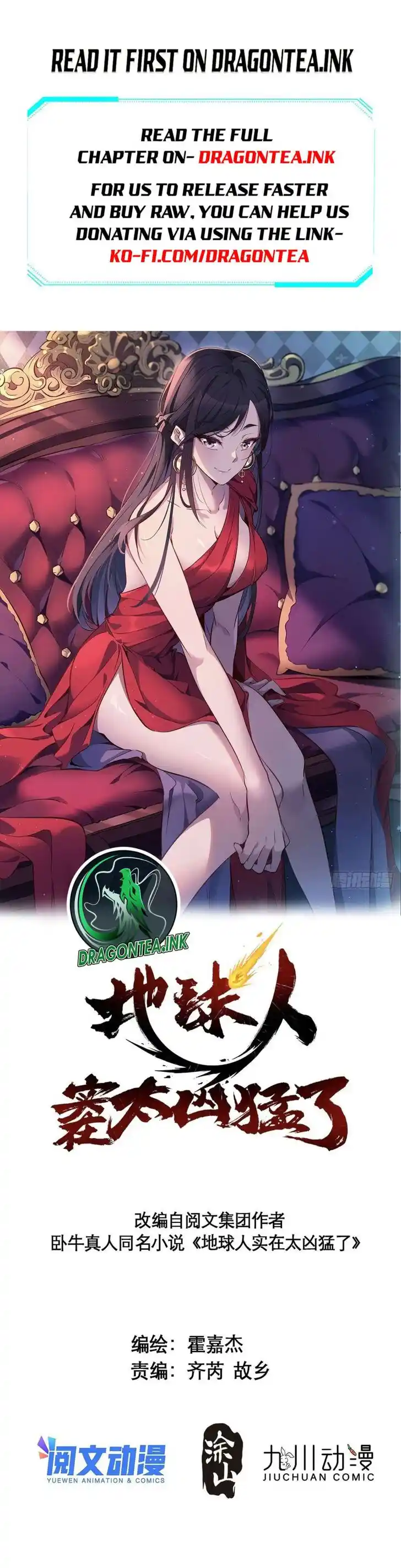 Diqiu Ren Shizai Tai Xiongmengle Ch.101