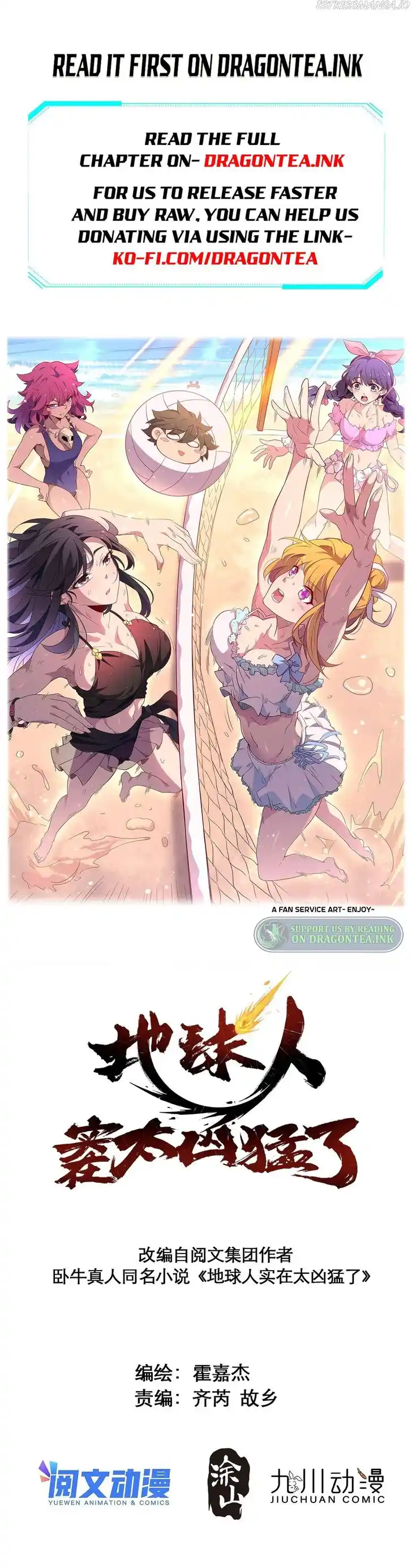 Diqiu Ren Shizai Tai Xiongmengle Ch.111