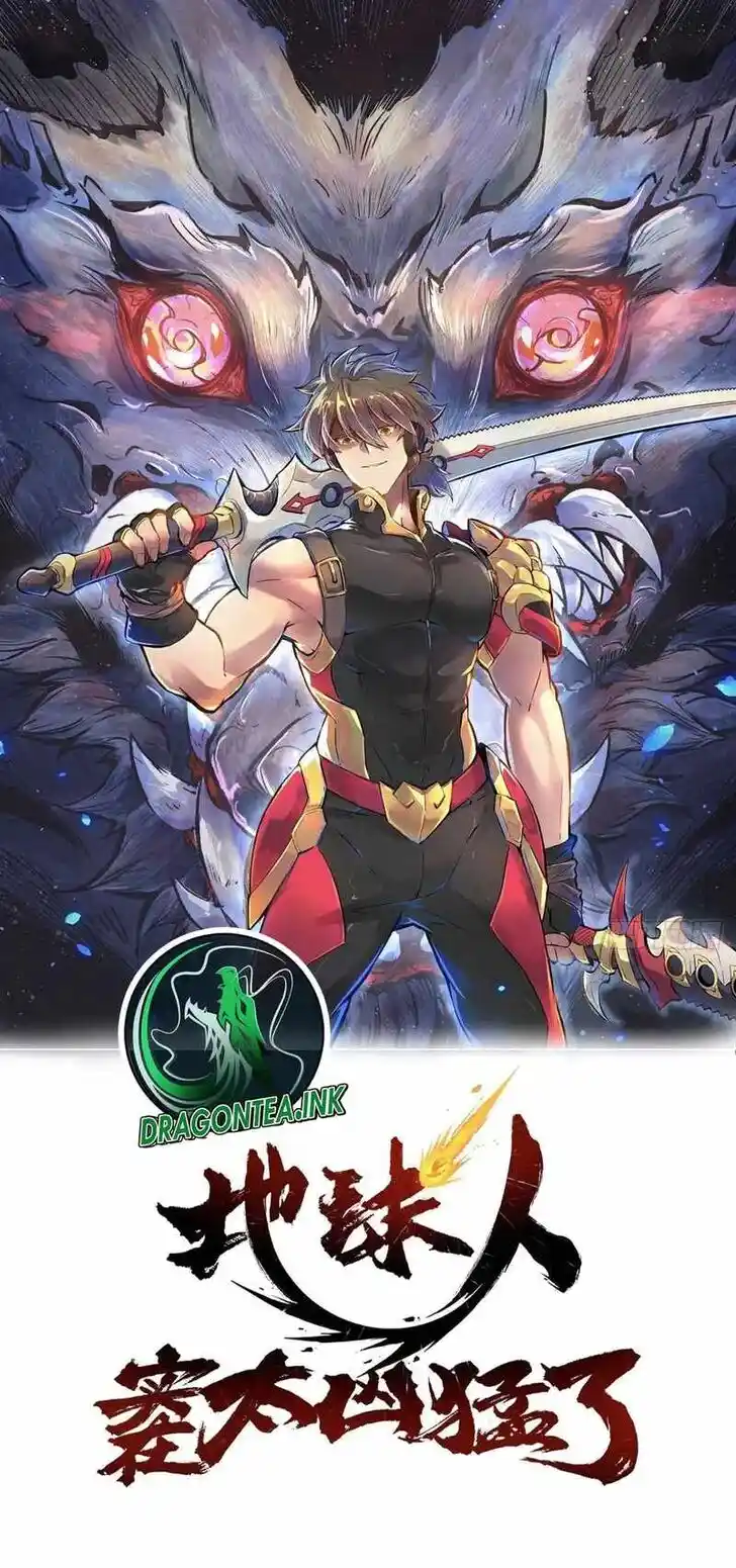 Diqiu Ren Shizai Tai Xiongmengle Ch.127