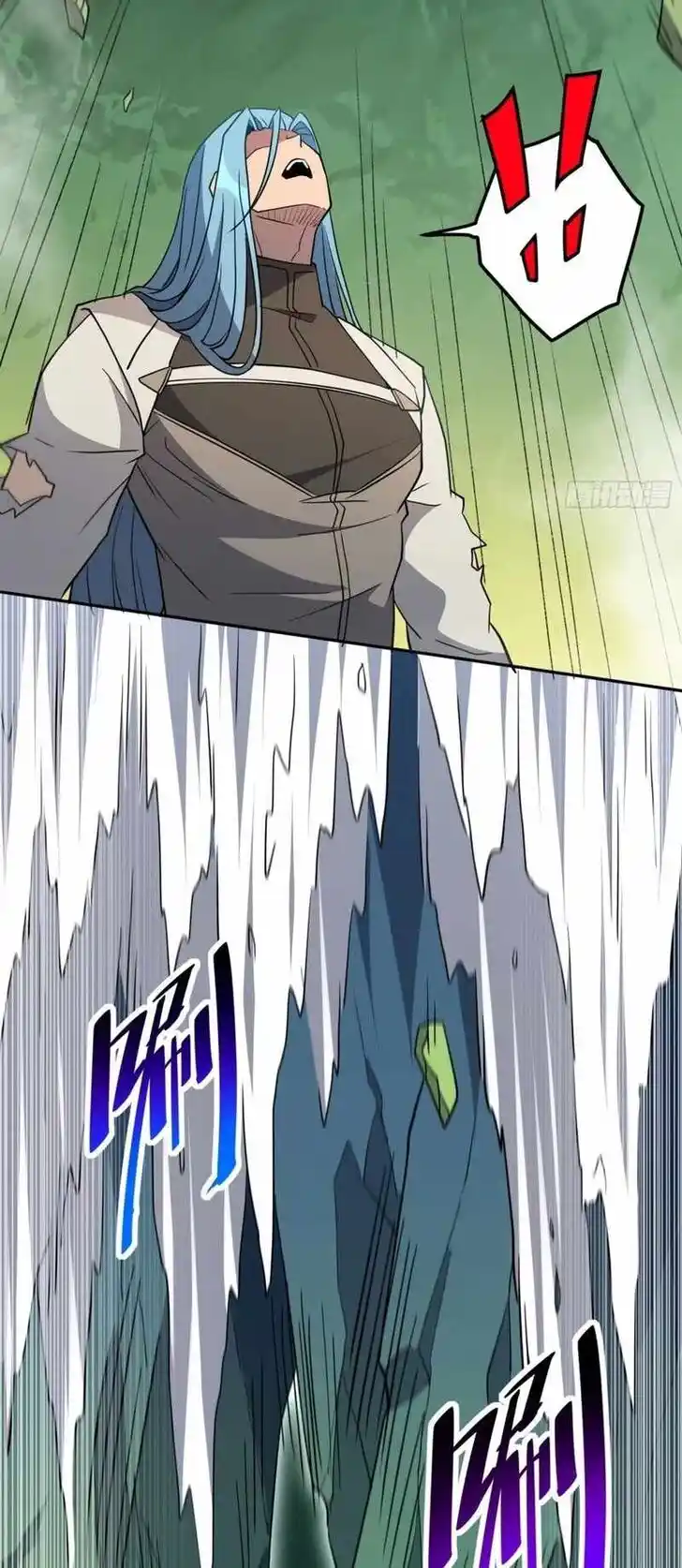 Diqiu Ren Shizai Tai Xiongmengle Ch.178