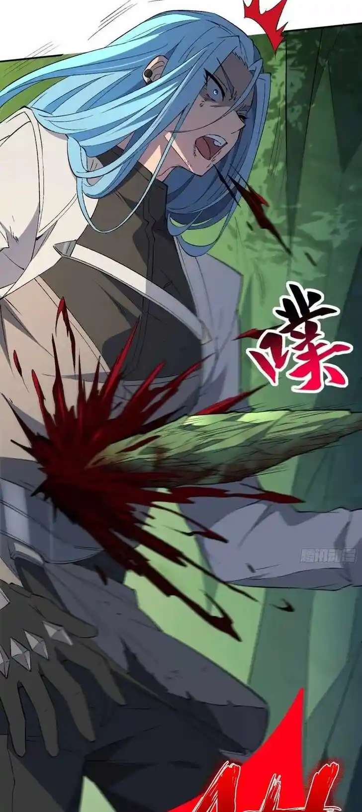 Diqiu Ren Shizai Tai Xiongmengle Ch.178