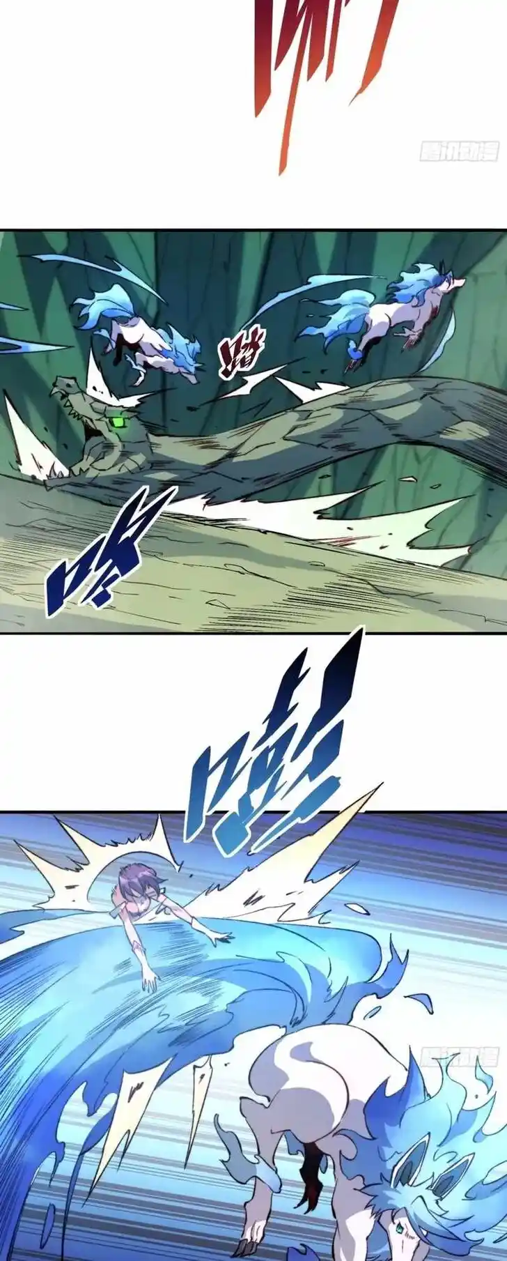 Diqiu Ren Shizai Tai Xiongmengle Ch.180