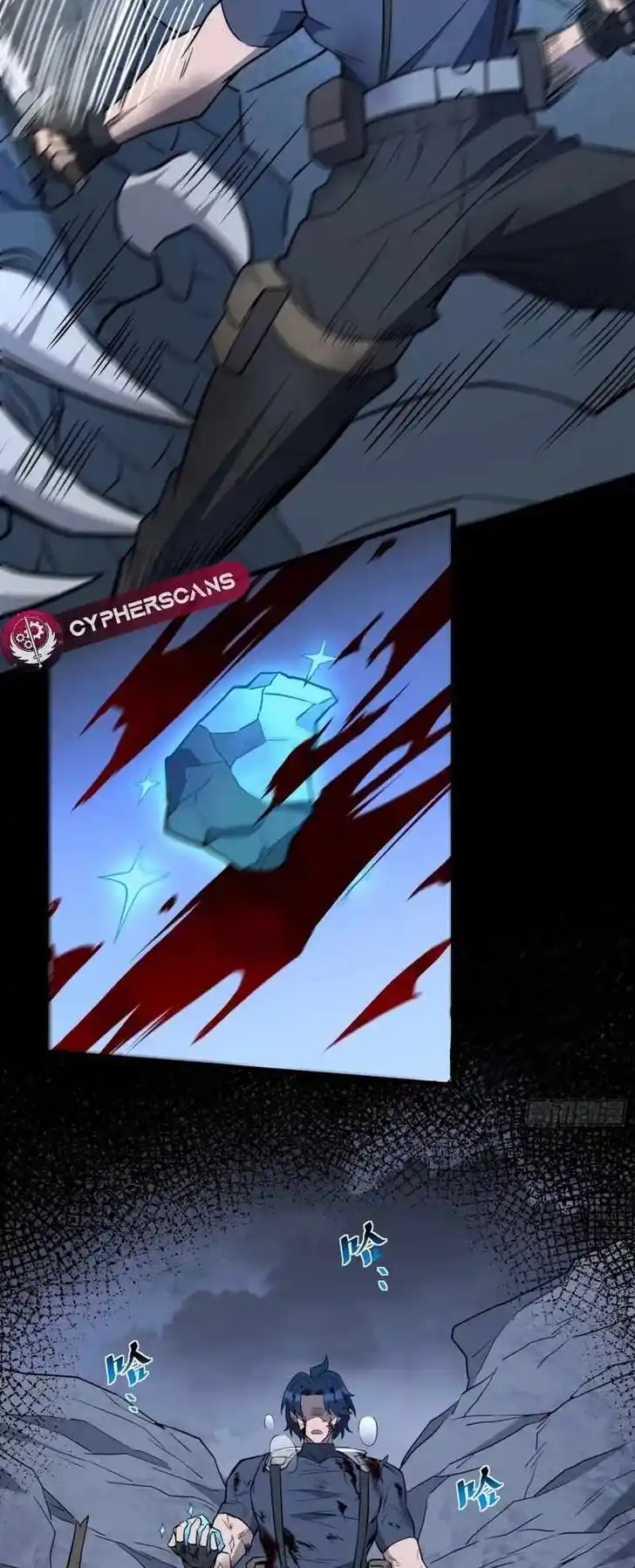 Diqiu Ren Shizai Tai Xiongmengle Ch.180