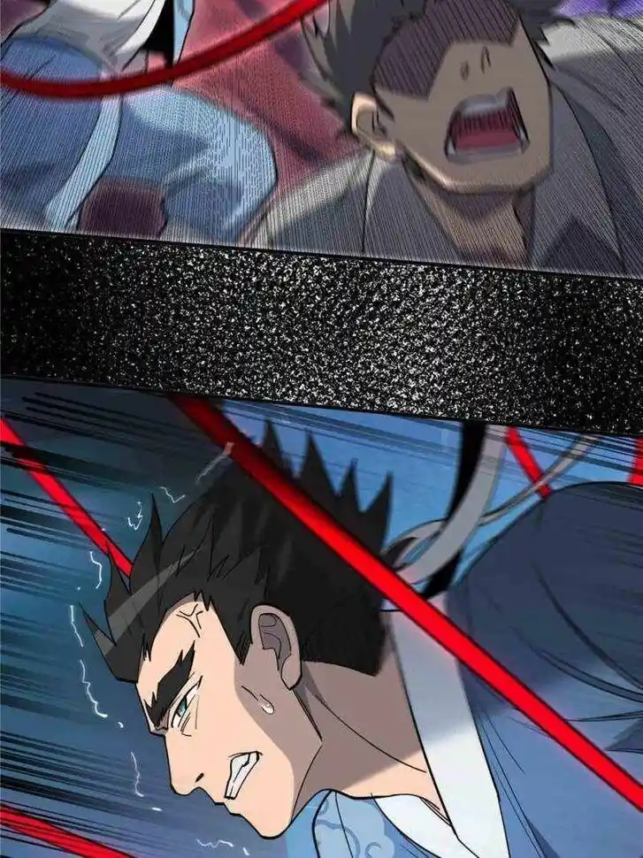 Diqiu Ren Shizai Tai Xiongmengle Ch.225