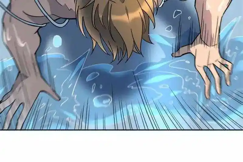 Diqiu Ren Shizai Tai Xiongmengle Ch.236