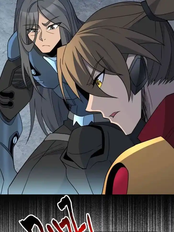 Diqiu Ren Shizai Tai Xiongmengle Ch.251