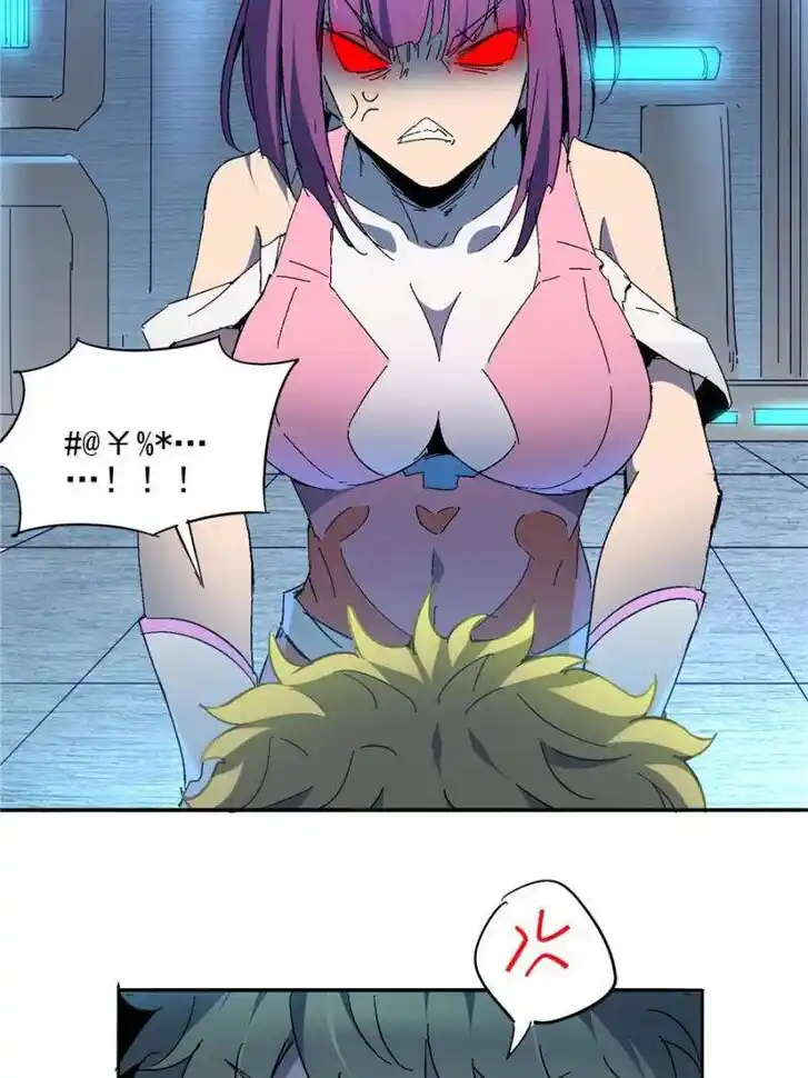 Diqiu Ren Shizai Tai Xiongmengle Ch.288