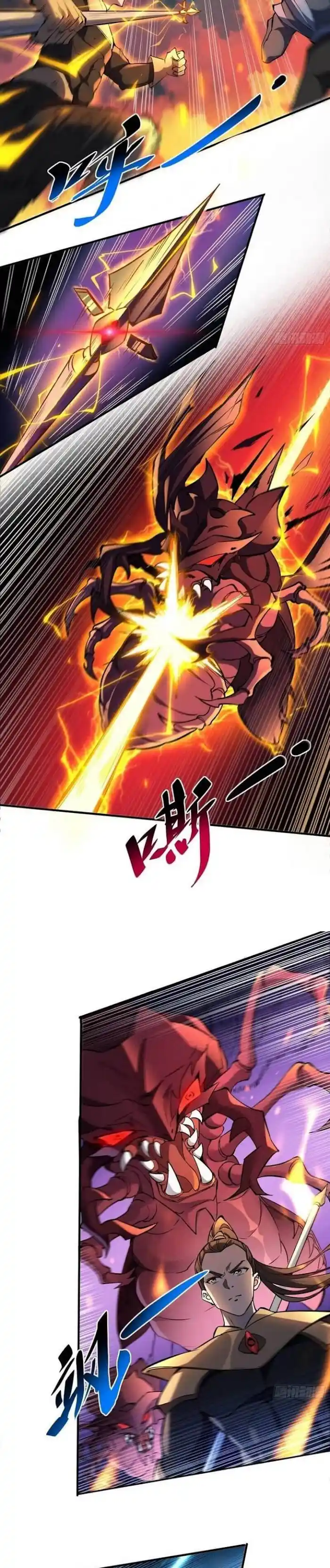 Diqiu Ren Shizai Tai Xiongmengle Chapter 61