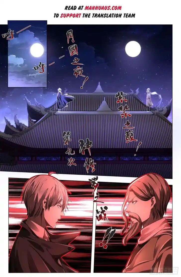 Divine Hero's Skyfall System Ch.403