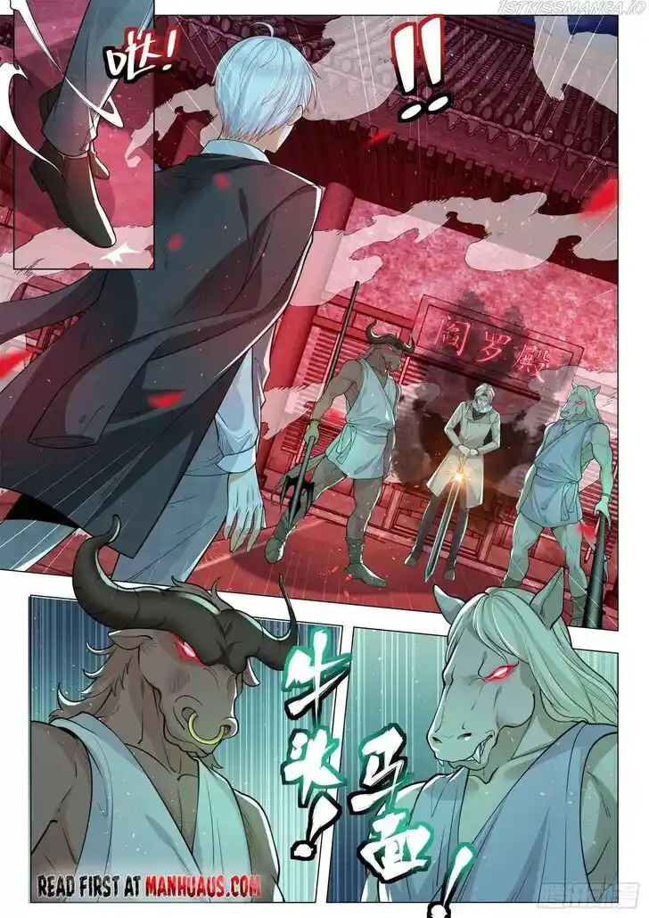 Divine Hero's Skyfall System Ch.406