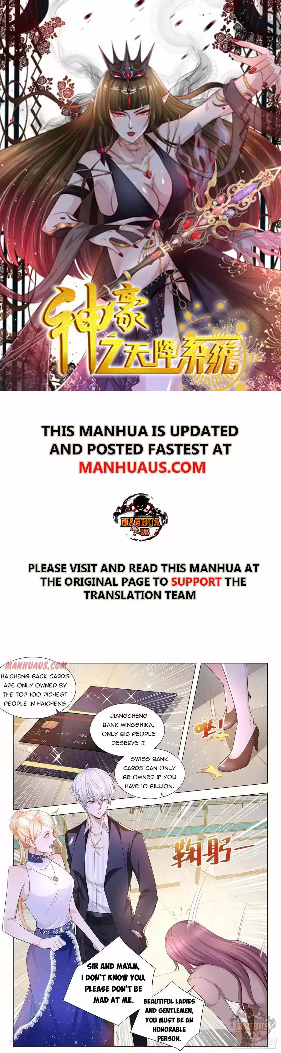 Divine Hero’S Skyfall System Chapter 104