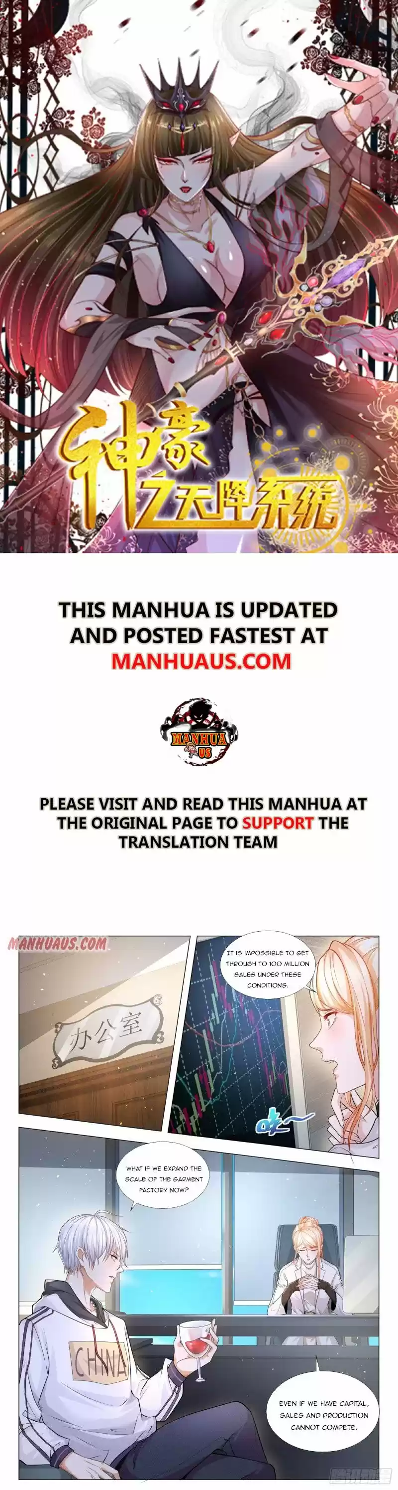 Divine Hero’S Skyfall System Chapter 117