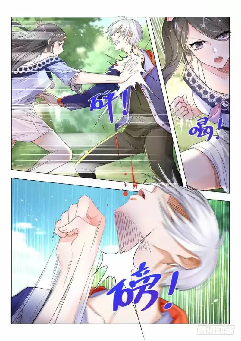 Divine Hero’S Skyfall System Chapter 13