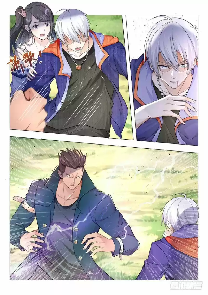 Divine Hero’S Skyfall System Chapter 13