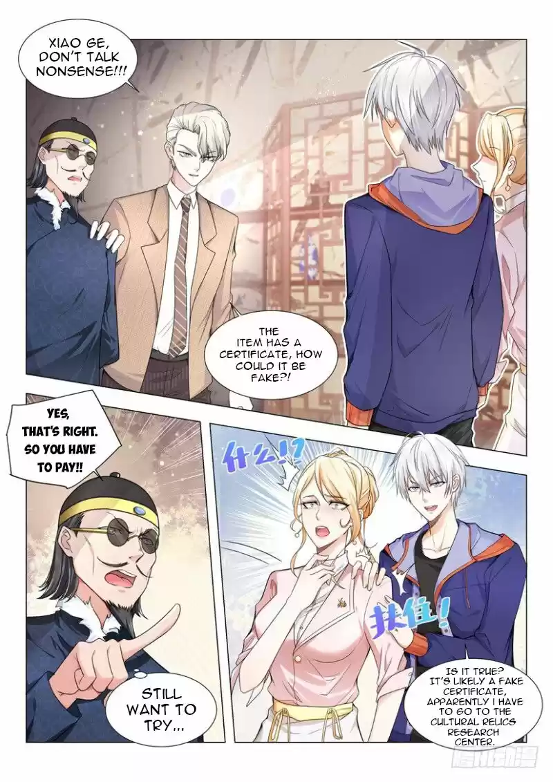 Divine Hero’S Skyfall System Chapter 17