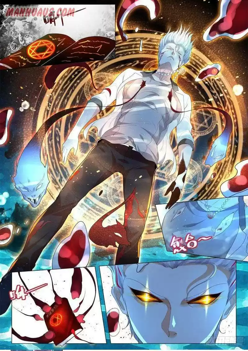 Divine Hero’S Skyfall System Chapter 211