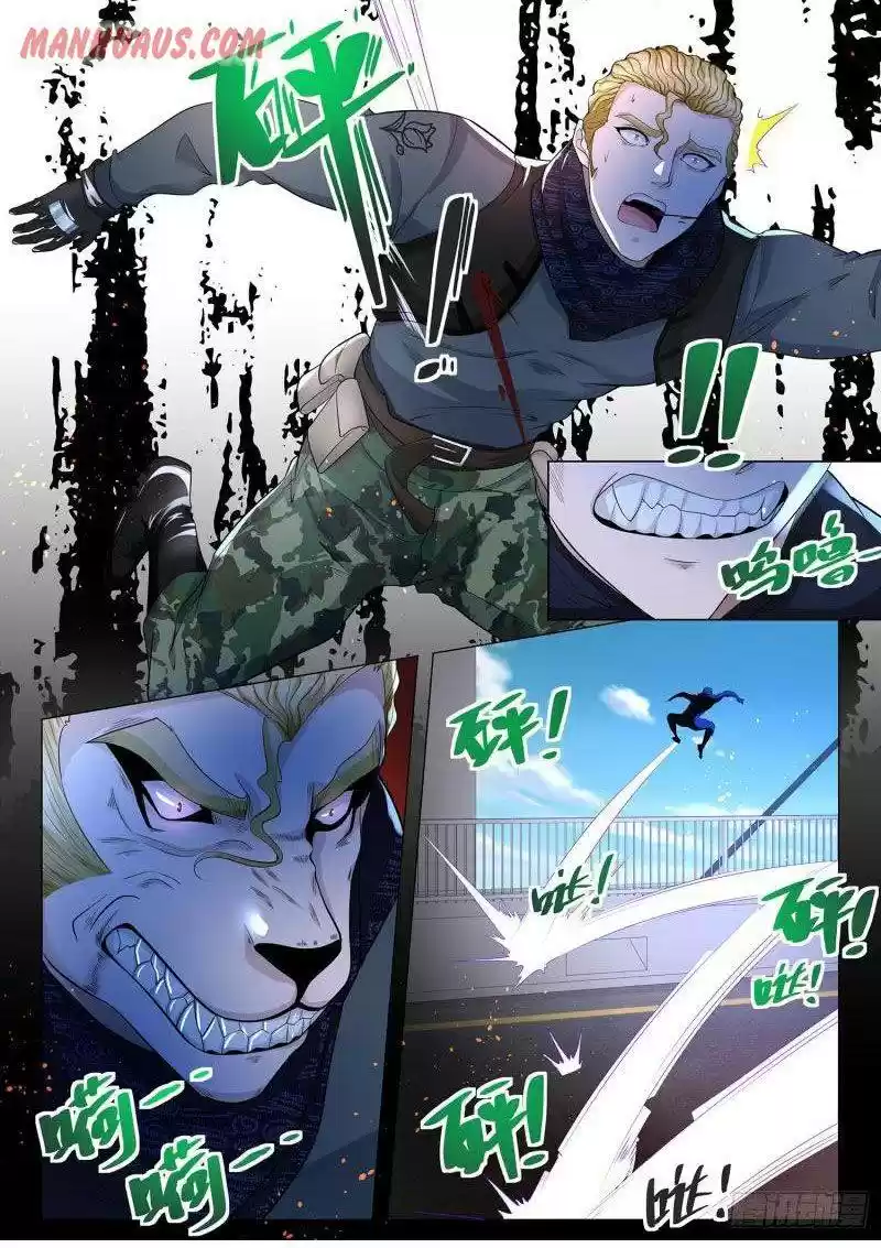 Divine Hero’S Skyfall System Chapter 229