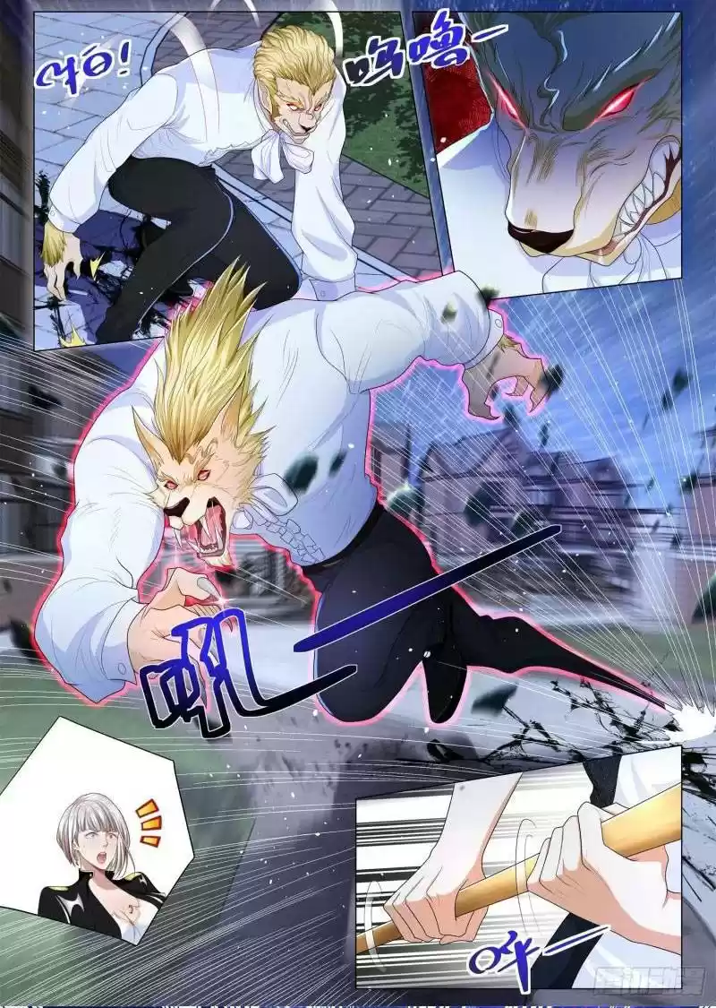 Divine Hero’S Skyfall System Chapter 233