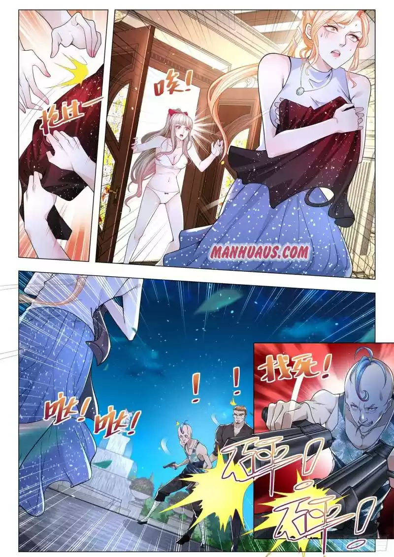 Divine Hero’S Skyfall System Chapter 255