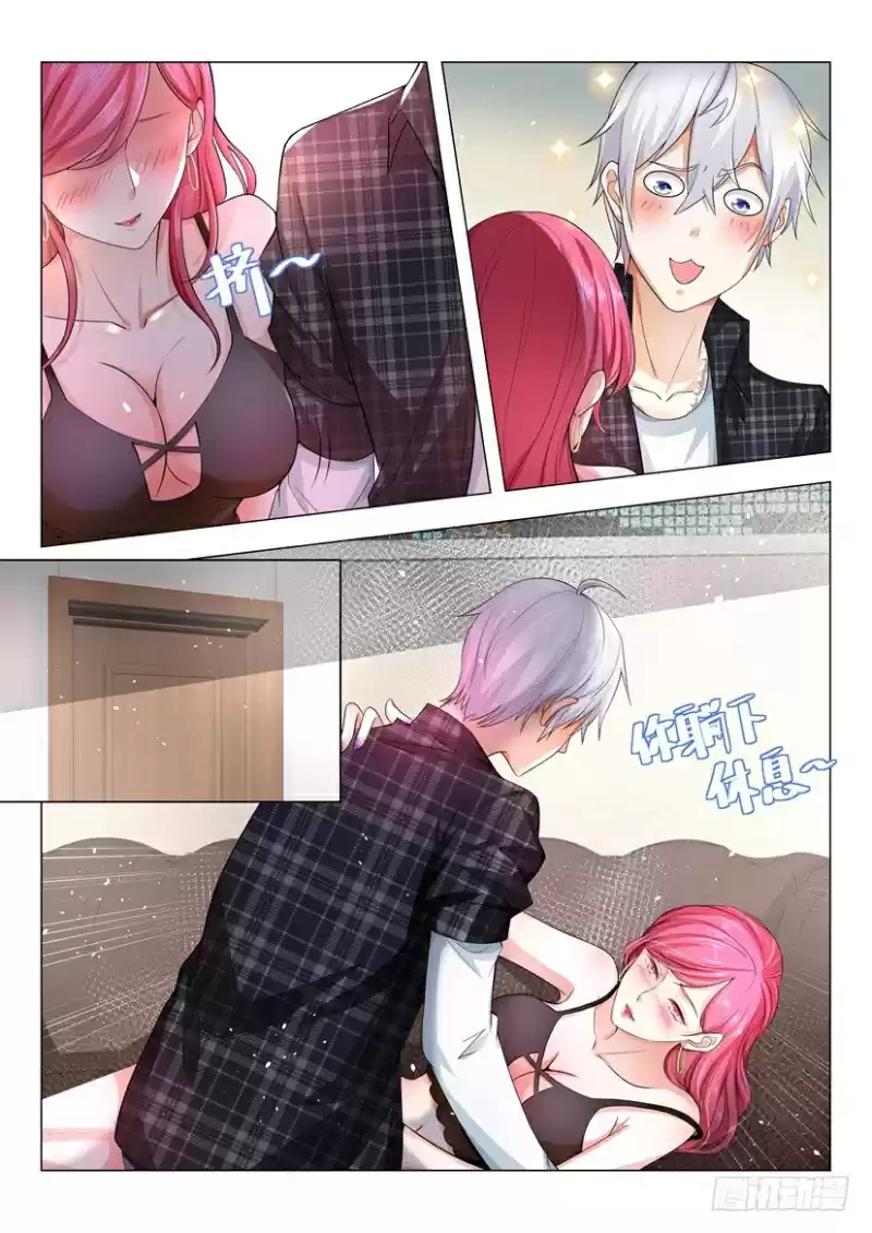 Divine Hero’S Skyfall System Chapter 33