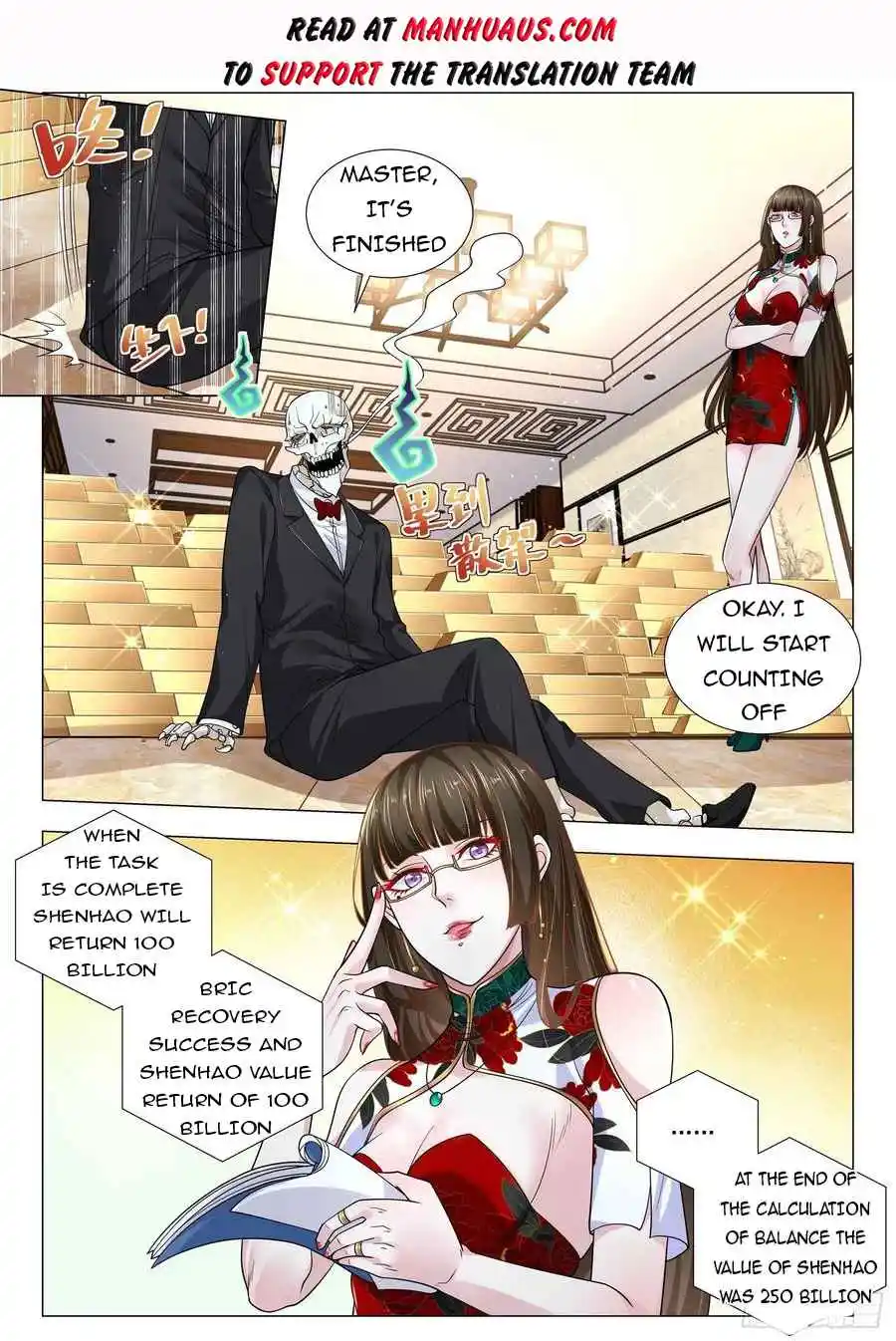 Divine Hero’S Skyfall System Chapter 365