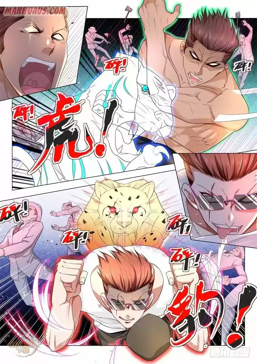 Divine Hero’S Skyfall System Chapter 75