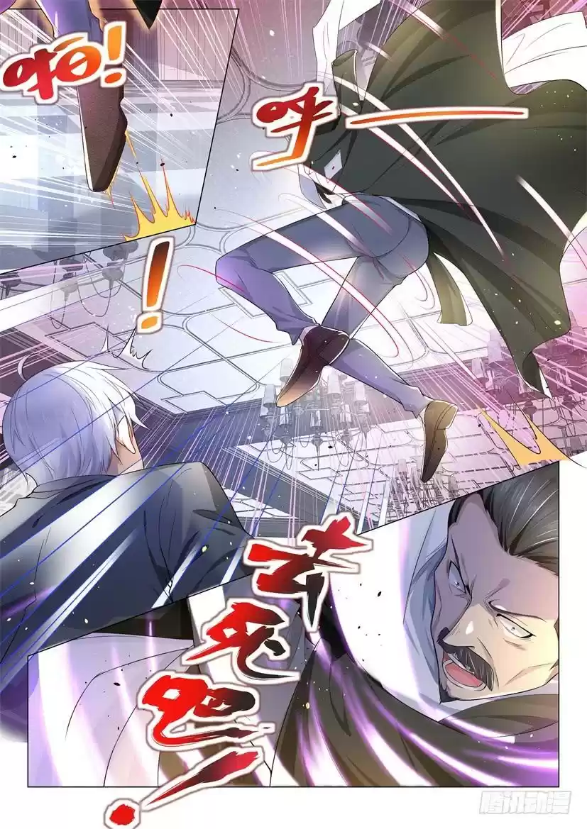 Divine Hero’S Skyfall System Chapter 75