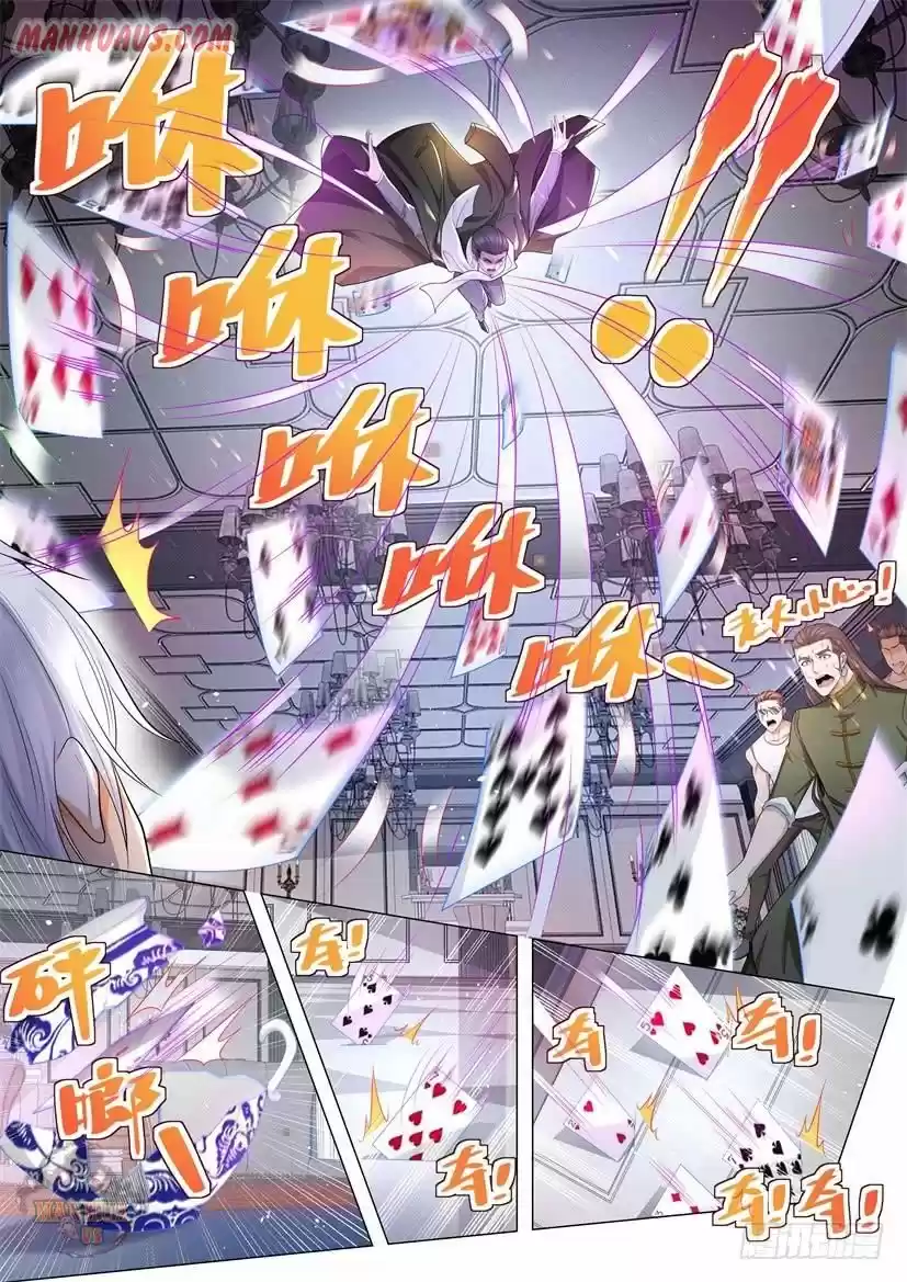 Divine Hero’S Skyfall System Chapter 75