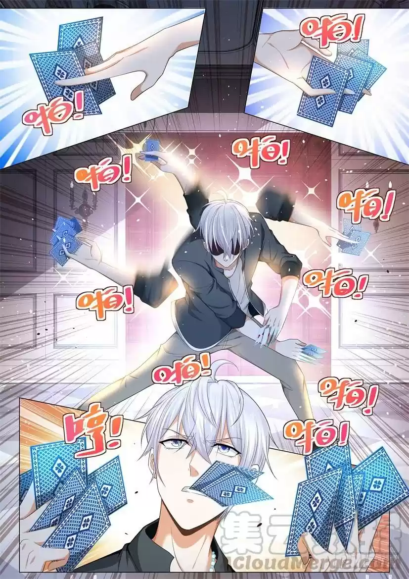 Divine Hero’S Skyfall System Chapter 75