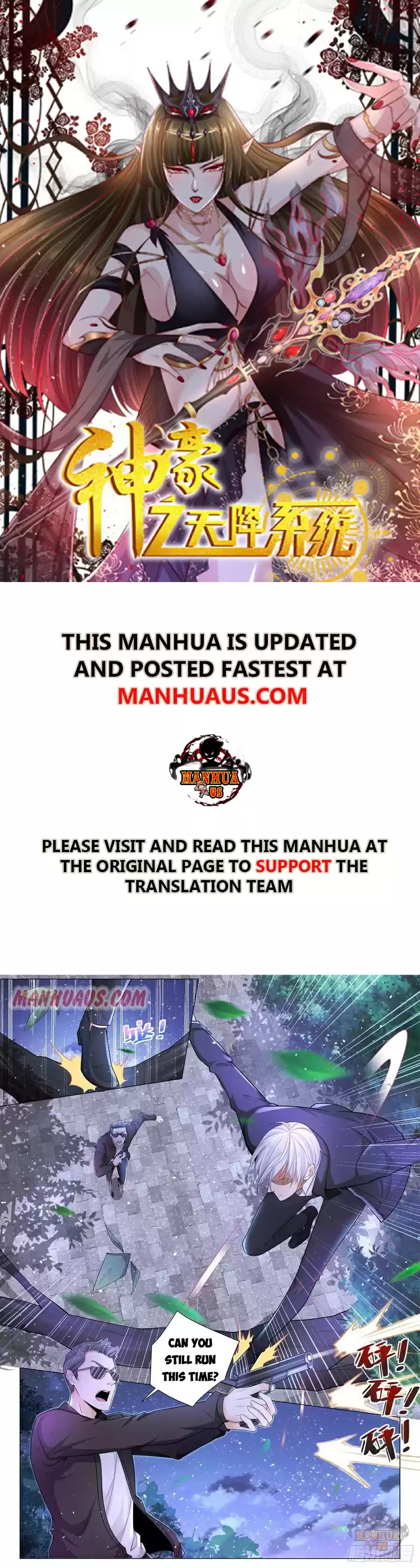 Divine Hero’S Skyfall System Chapter 87