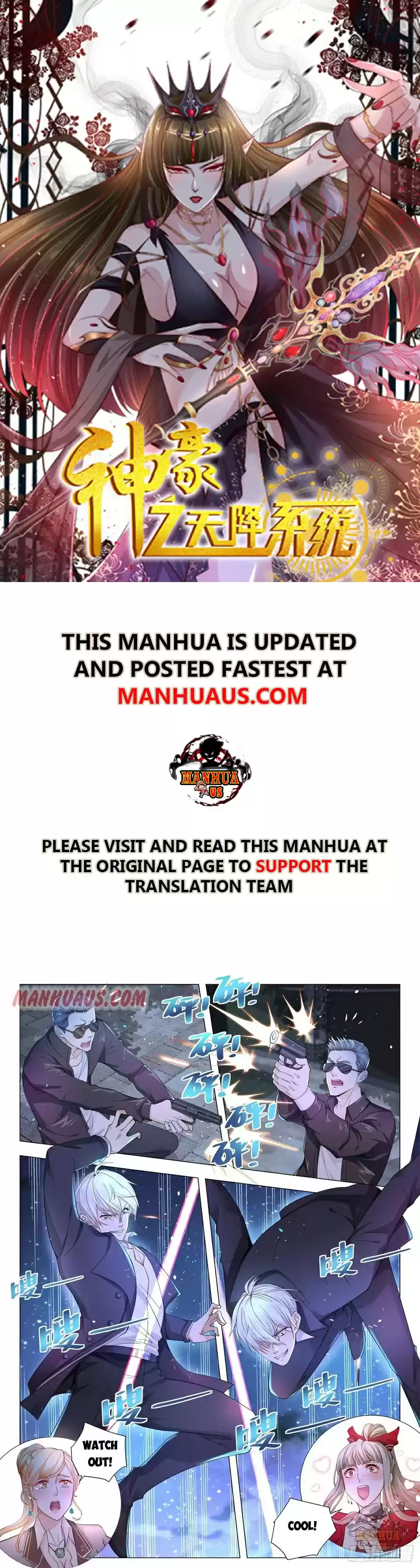 Divine Hero’S Skyfall System Chapter 88