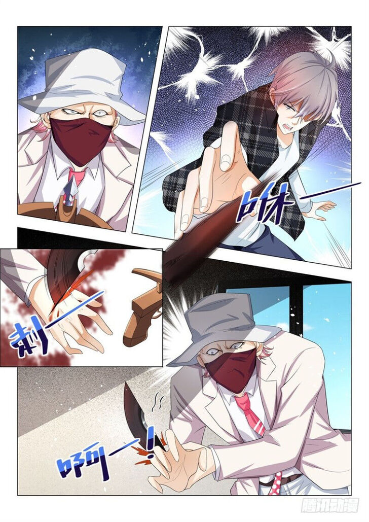 Divine Hero's Skyfall System Divine Hero's Skyfall System Ch.025