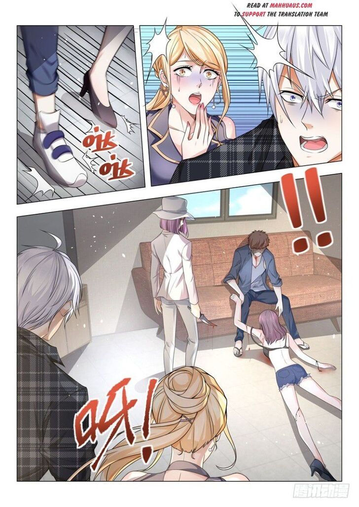 Divine Hero's Skyfall System Divine Hero's Skyfall System Ch.026