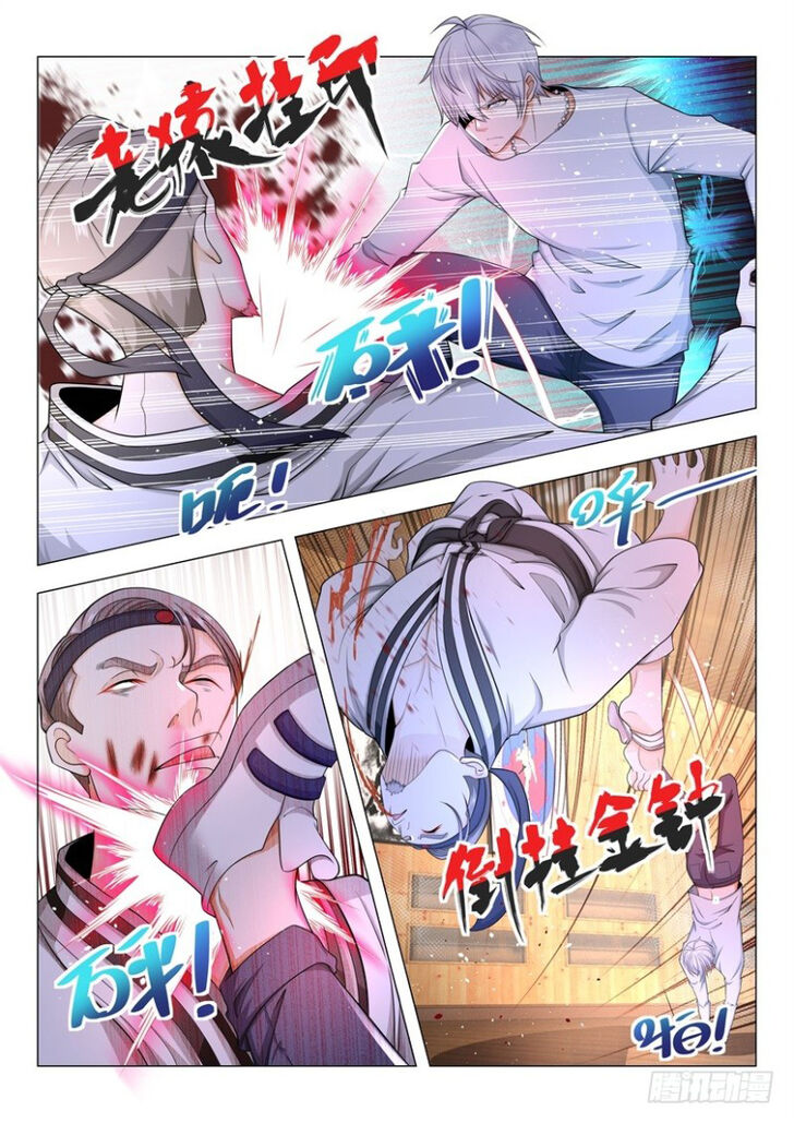 Divine Hero's Skyfall System Divine Hero's Skyfall System Ch.050