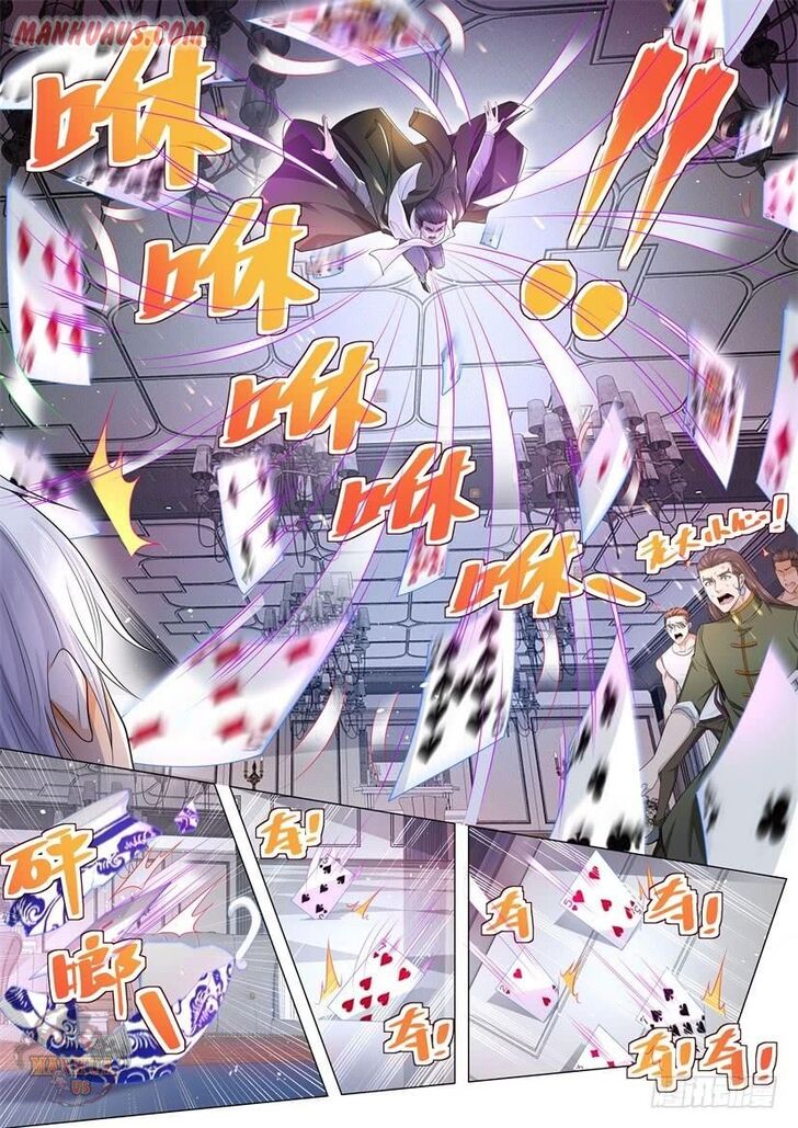 Divine Hero's Skyfall System Divine Hero's Skyfall System Ch.075