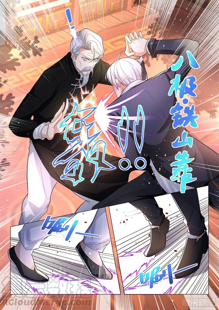 Divine Hero's Skyfall System Divine Hero's Skyfall System Ch.095