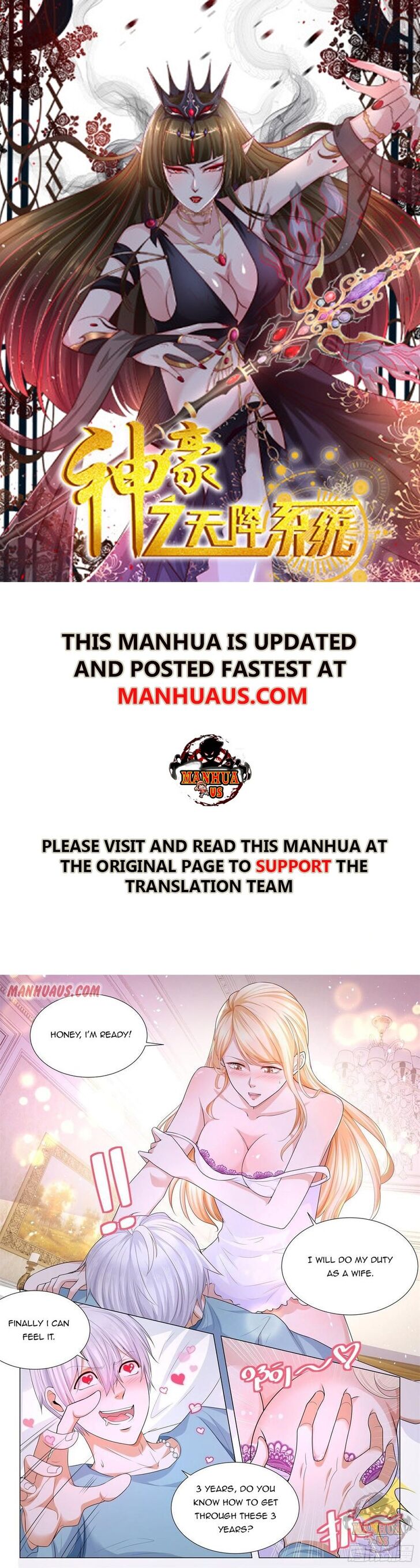 Divine Hero's Skyfall System Divine Hero's Skyfall System Ch.103