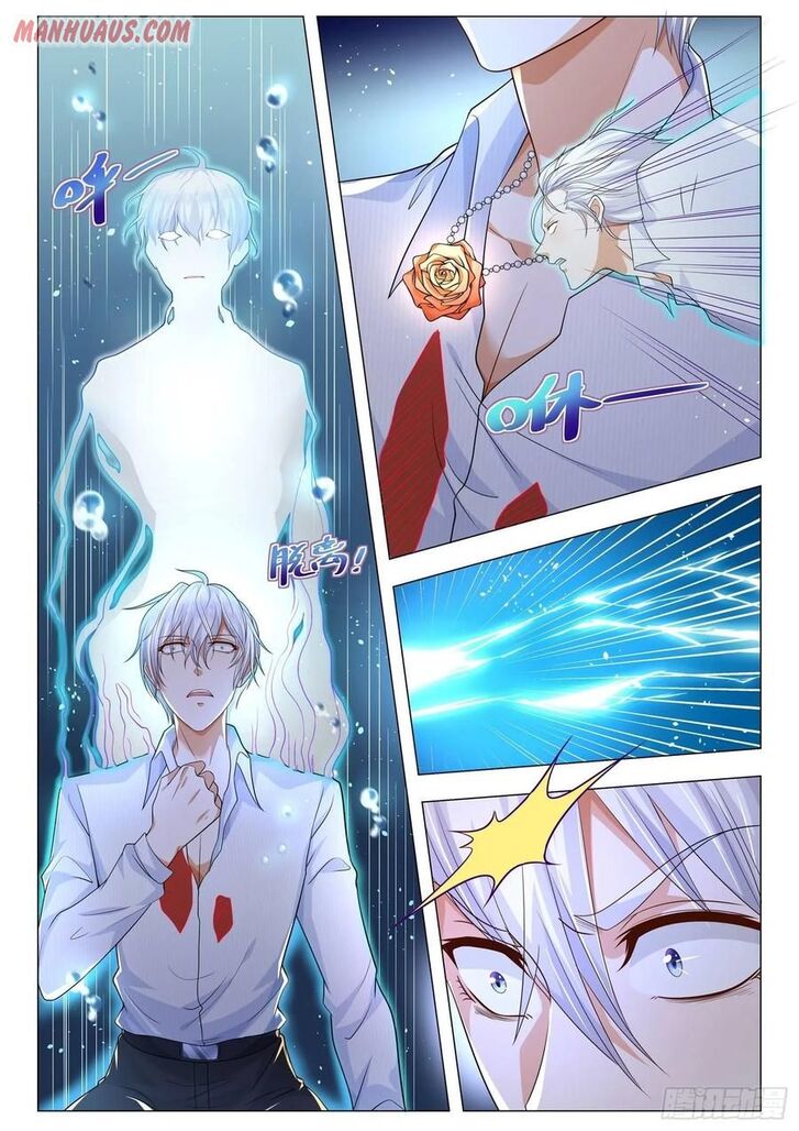 Divine Hero's Skyfall System Divine Hero's Skyfall System Ch.112