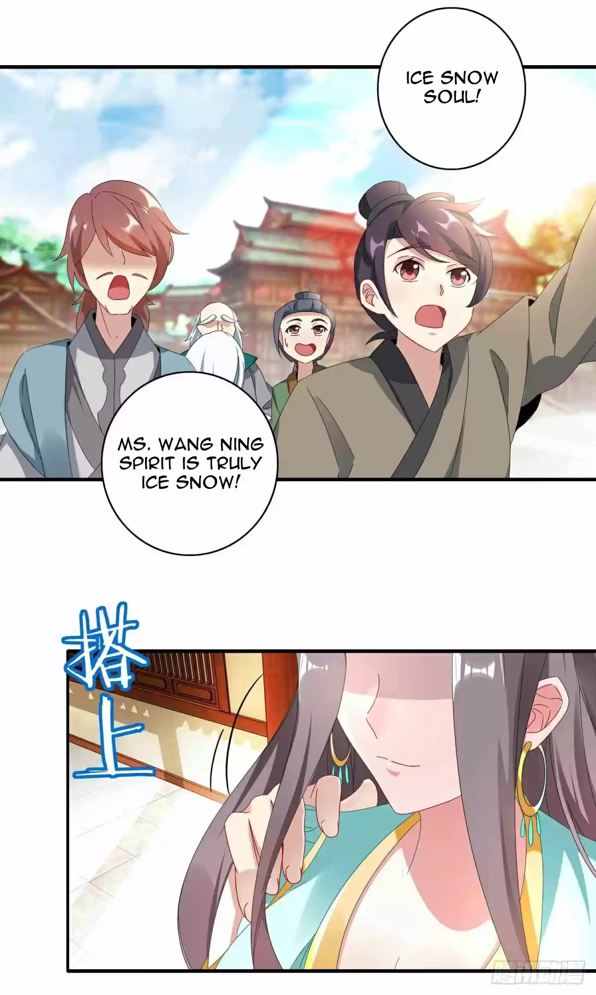 Divine Soul Emperor Ch. 1