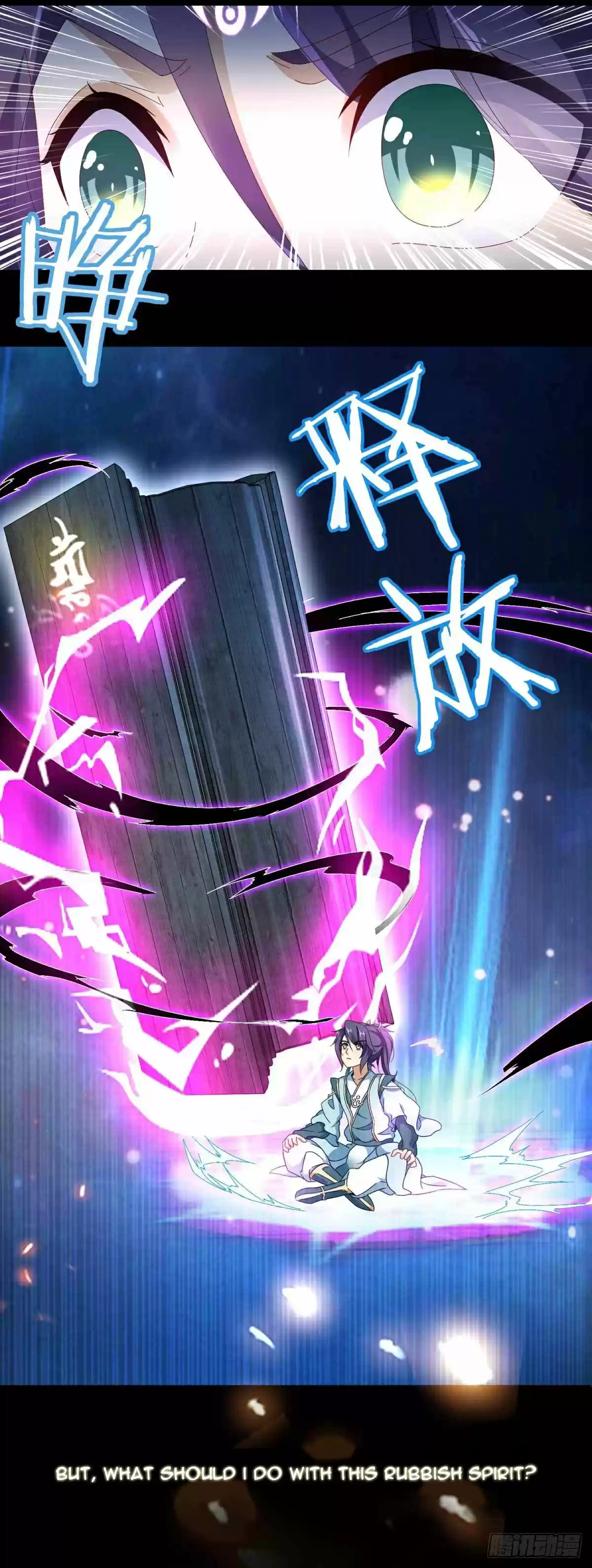 Divine Soul Emperor Ch. 1