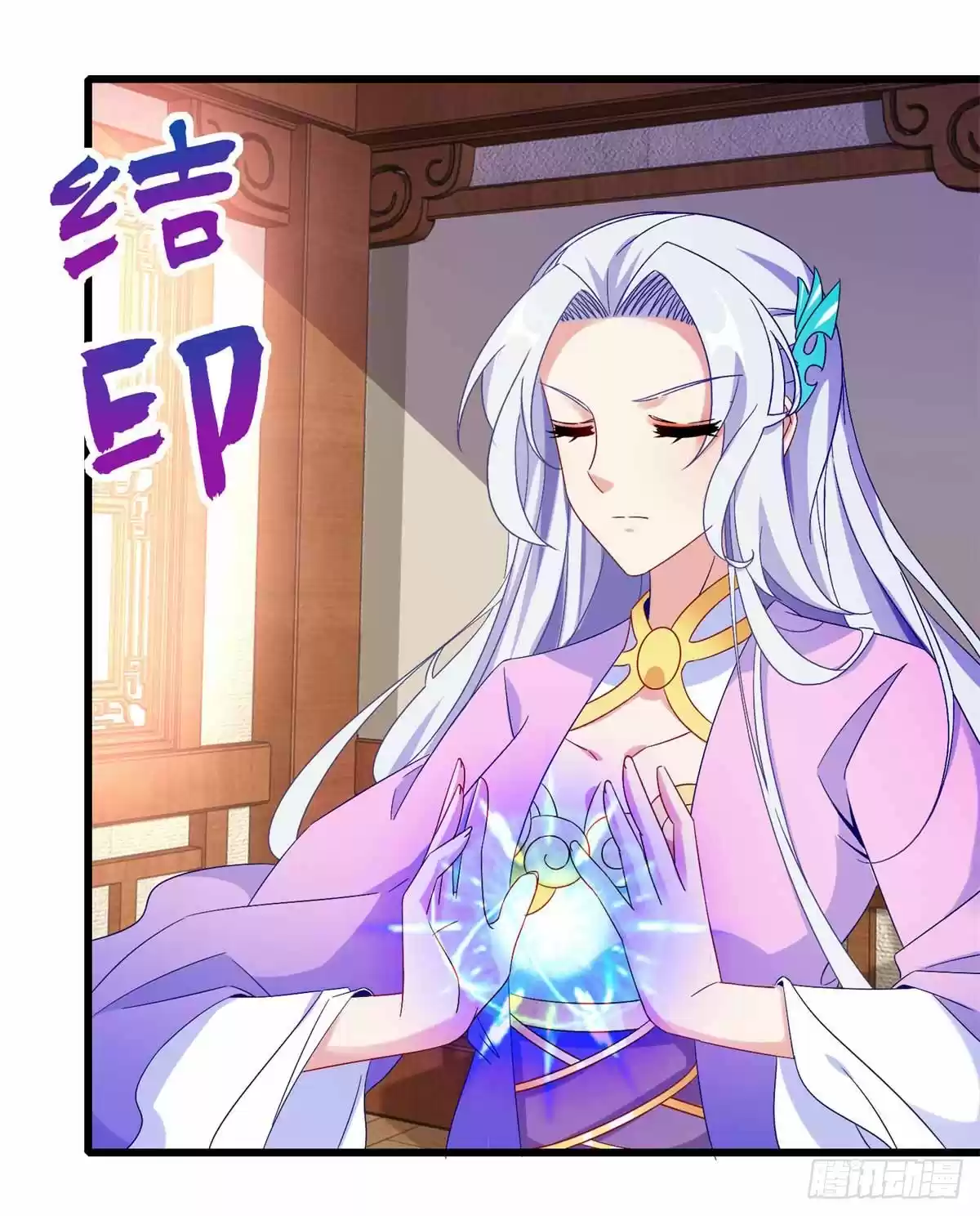 Divine Soul Emperor Ch. 10 I Want To Be Stronger Quickly