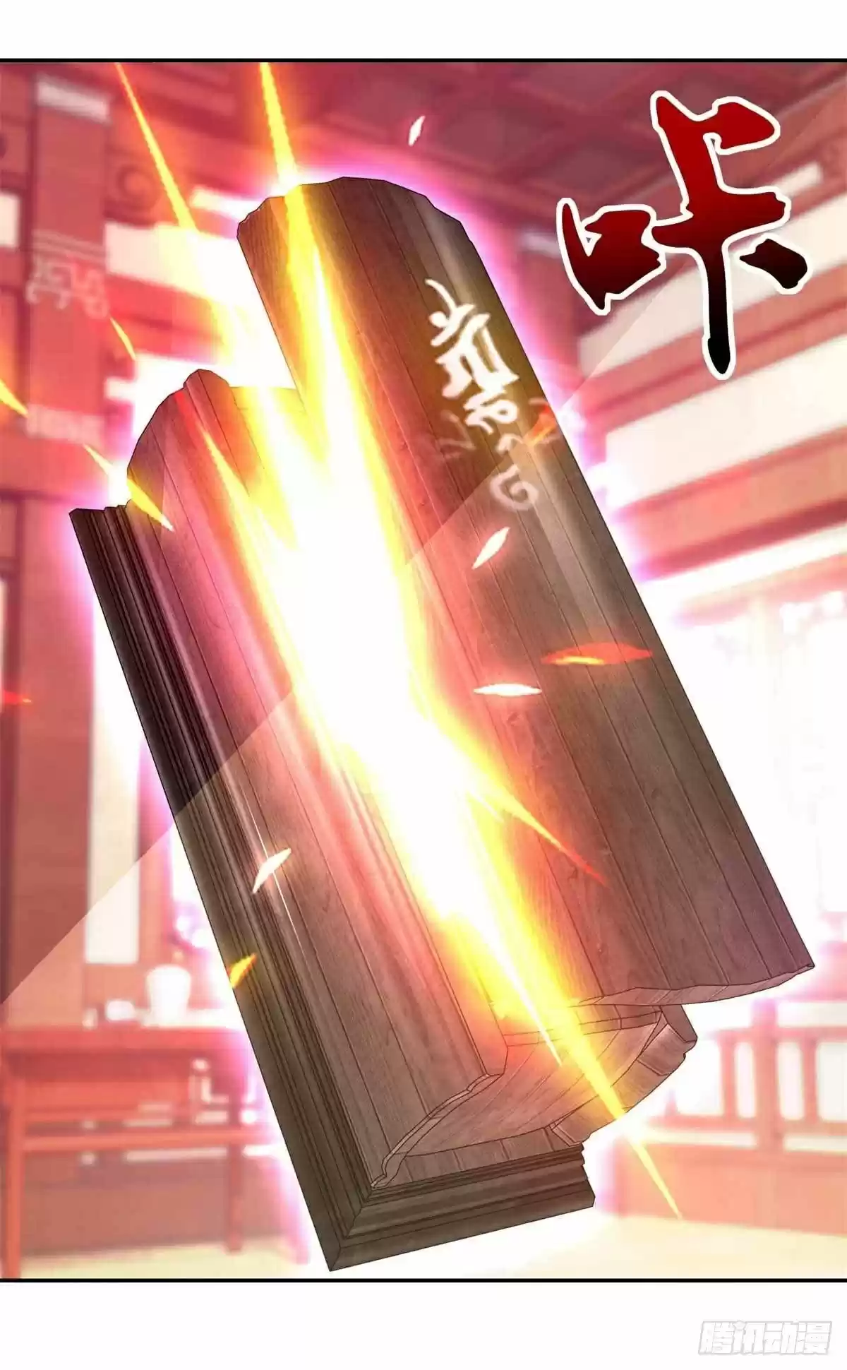 Divine Soul Emperor Ch. 2 Inside the Black Coffin