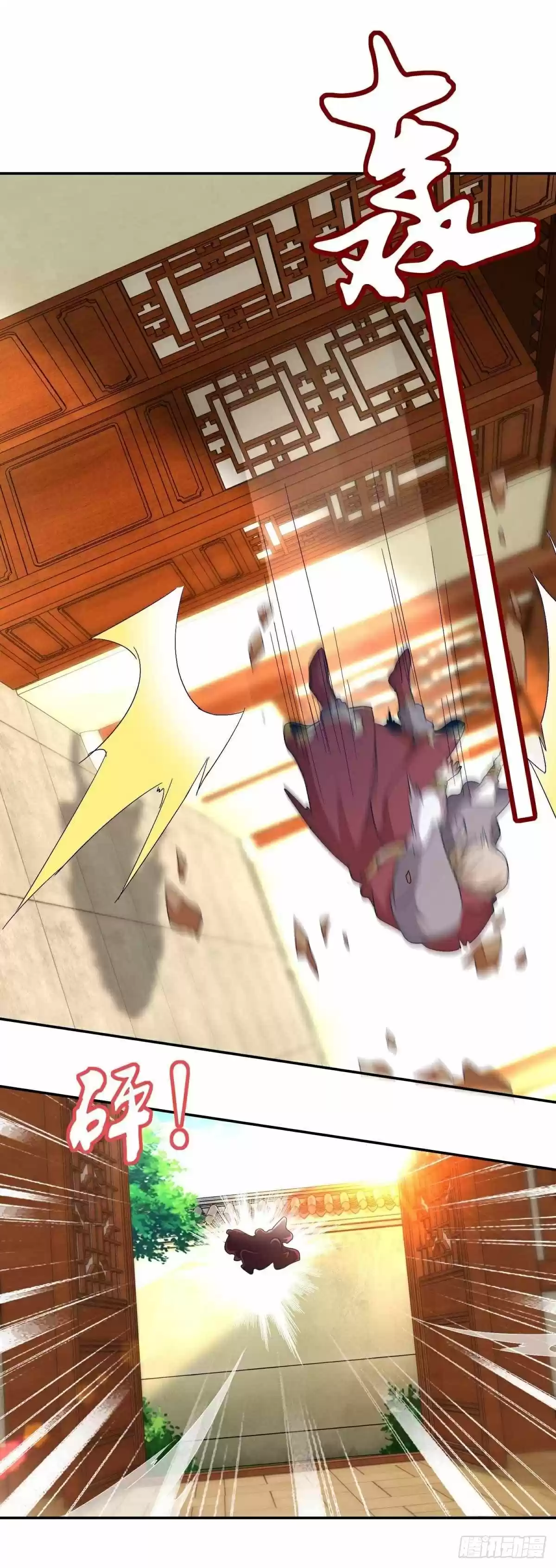 Divine Soul Emperor Ch. 3 Personal Alchemist Master