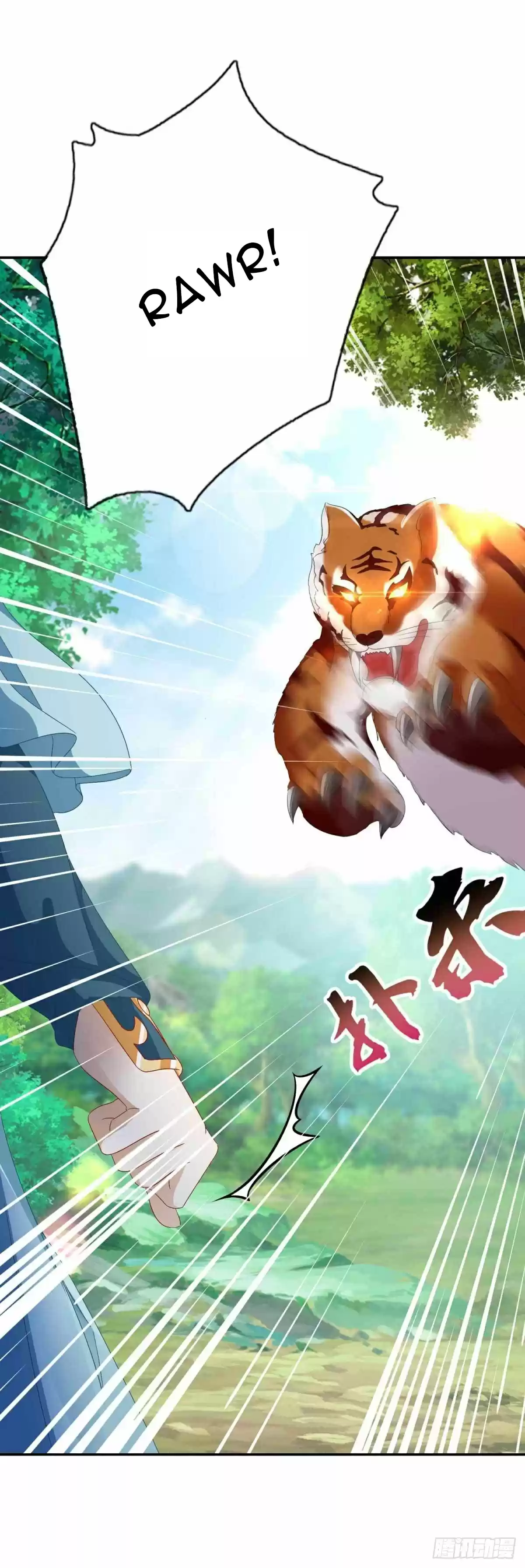 Divine Soul Emperor Ch. 4 Demon Beast Mountain