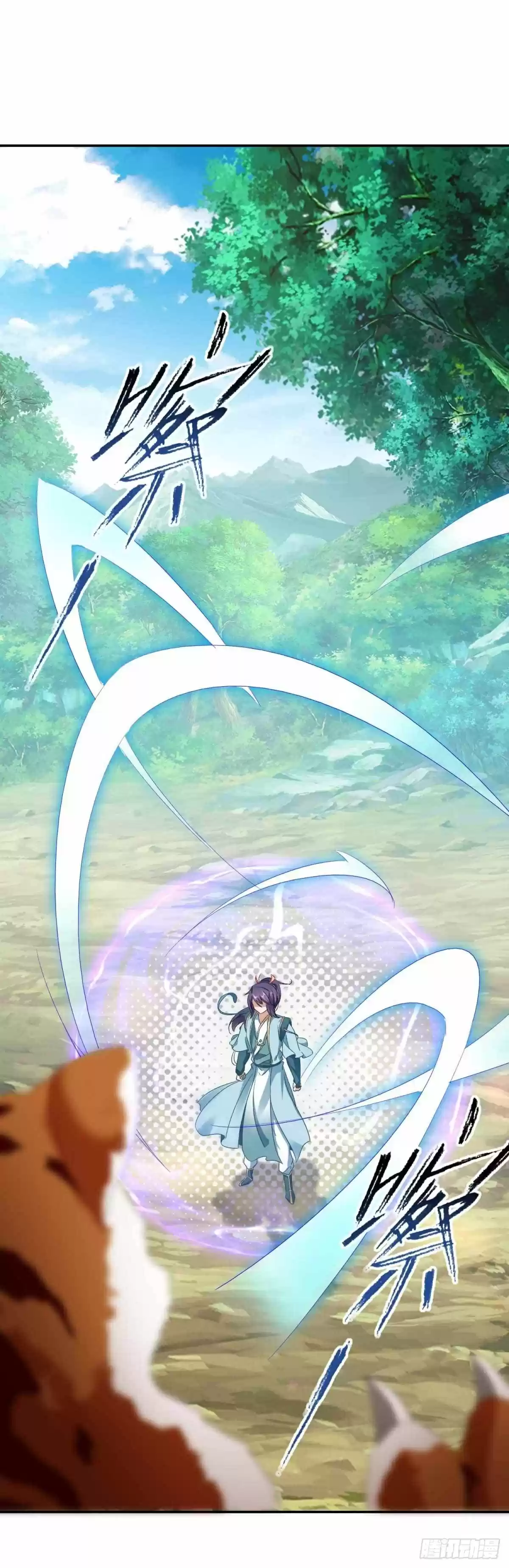 Divine Soul Emperor Ch. 4 Demon Beast Mountain