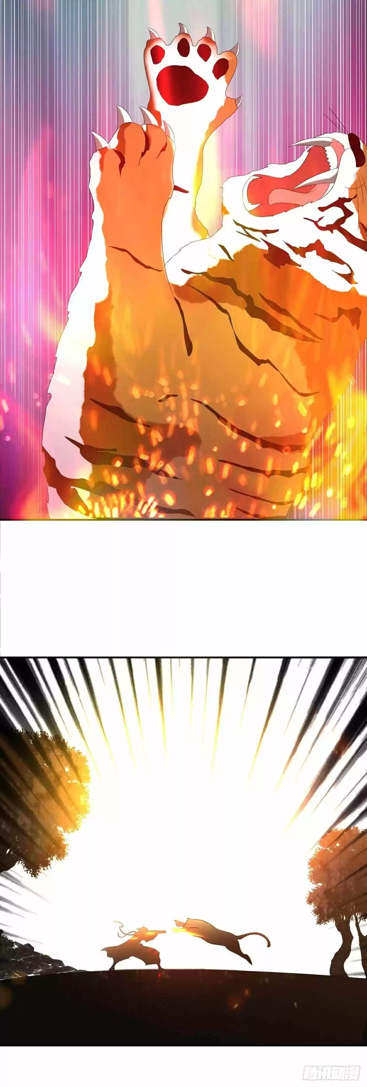 Divine Soul Emperor Ch. 4 Demon Beast Mountain