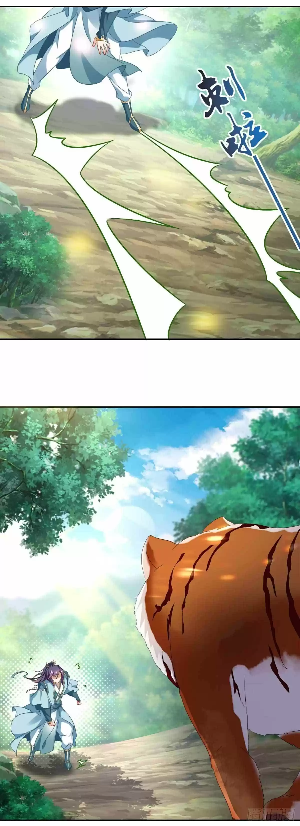 Divine Soul Emperor Ch. 4 Demon Beast Mountain