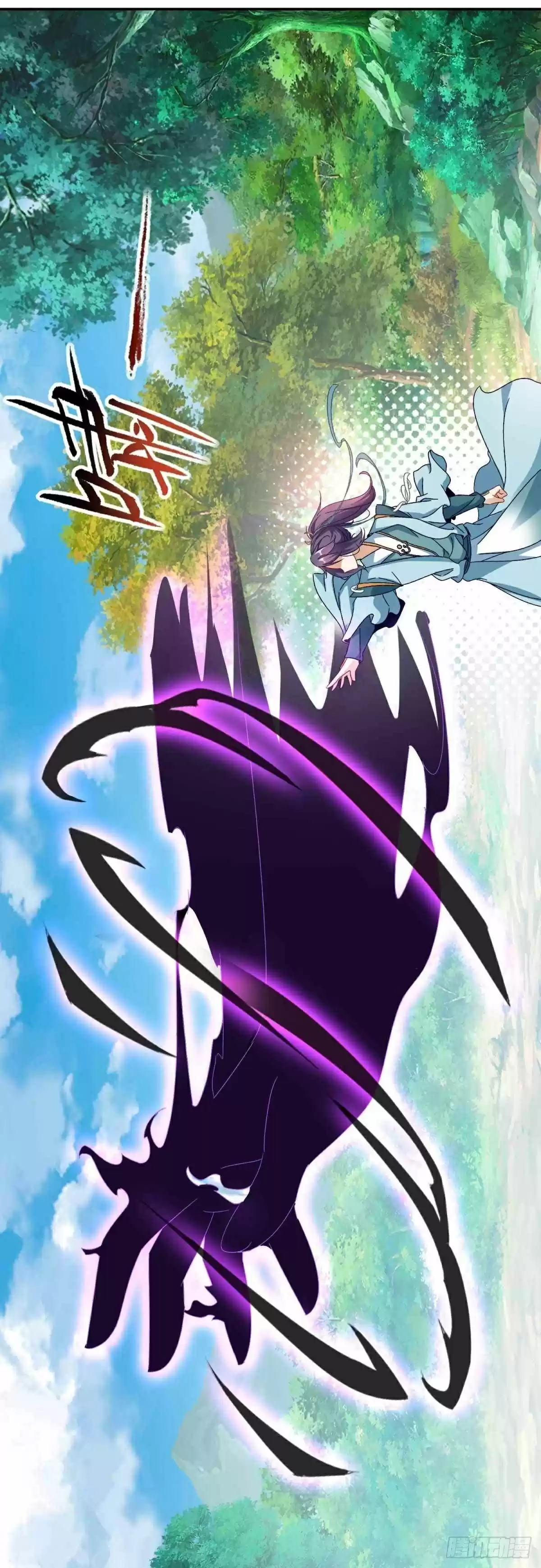 Divine Soul Emperor Ch. 4 Demon Beast Mountain